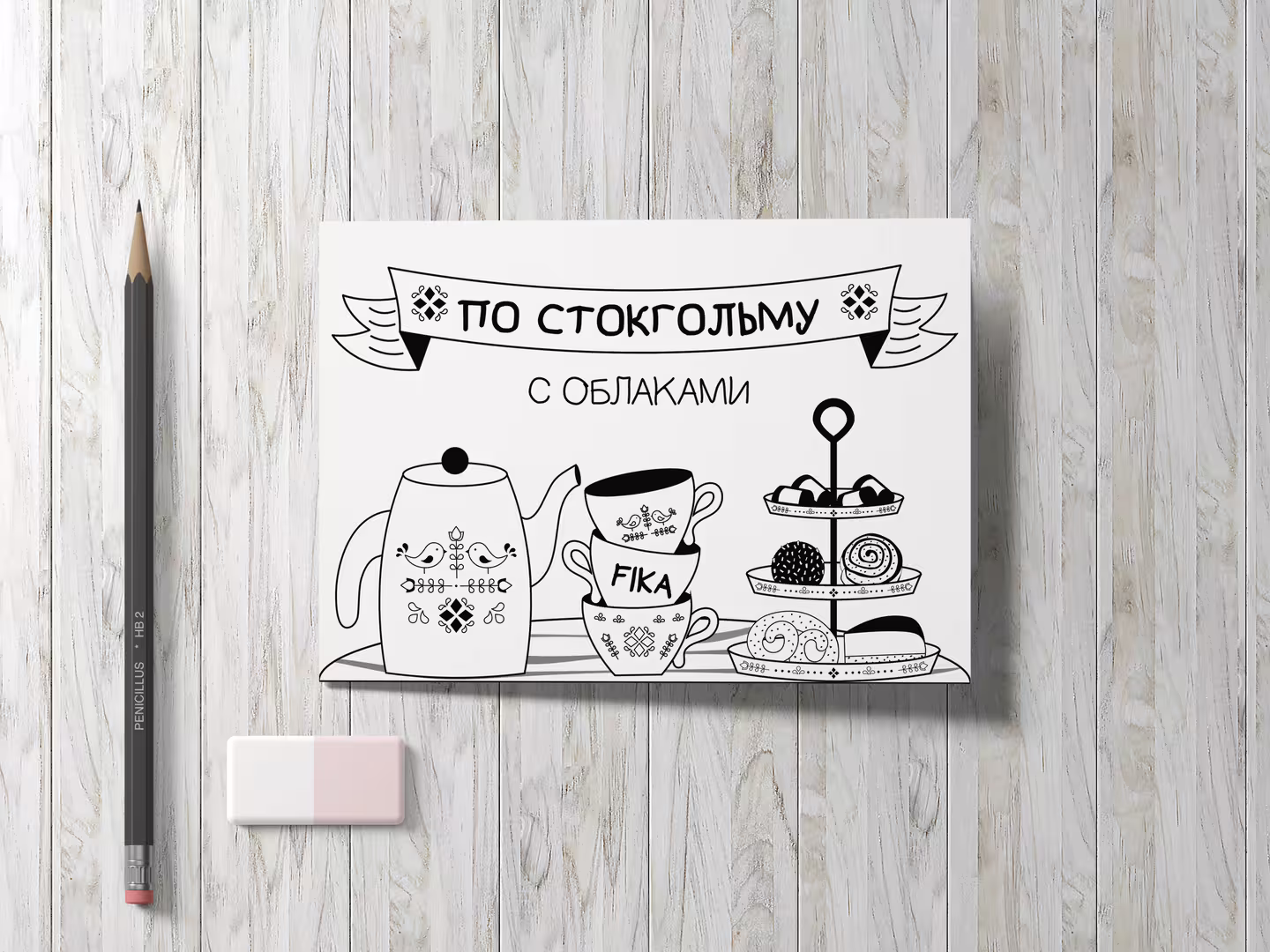 27742/cfa8mWa0JrkoFyeUfLFRTC8smWRF3leP62H2nbjr.jpg