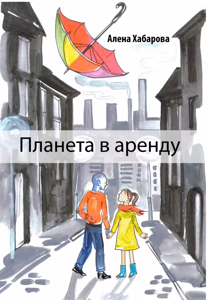 29540/CFjycviEZKPlpqu9GKihQFj7bl6tAfitYkORJ92T.jpg