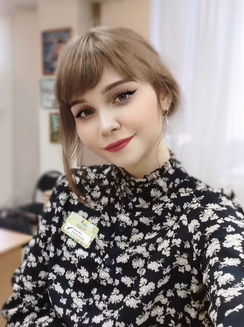 Аватар пользователя