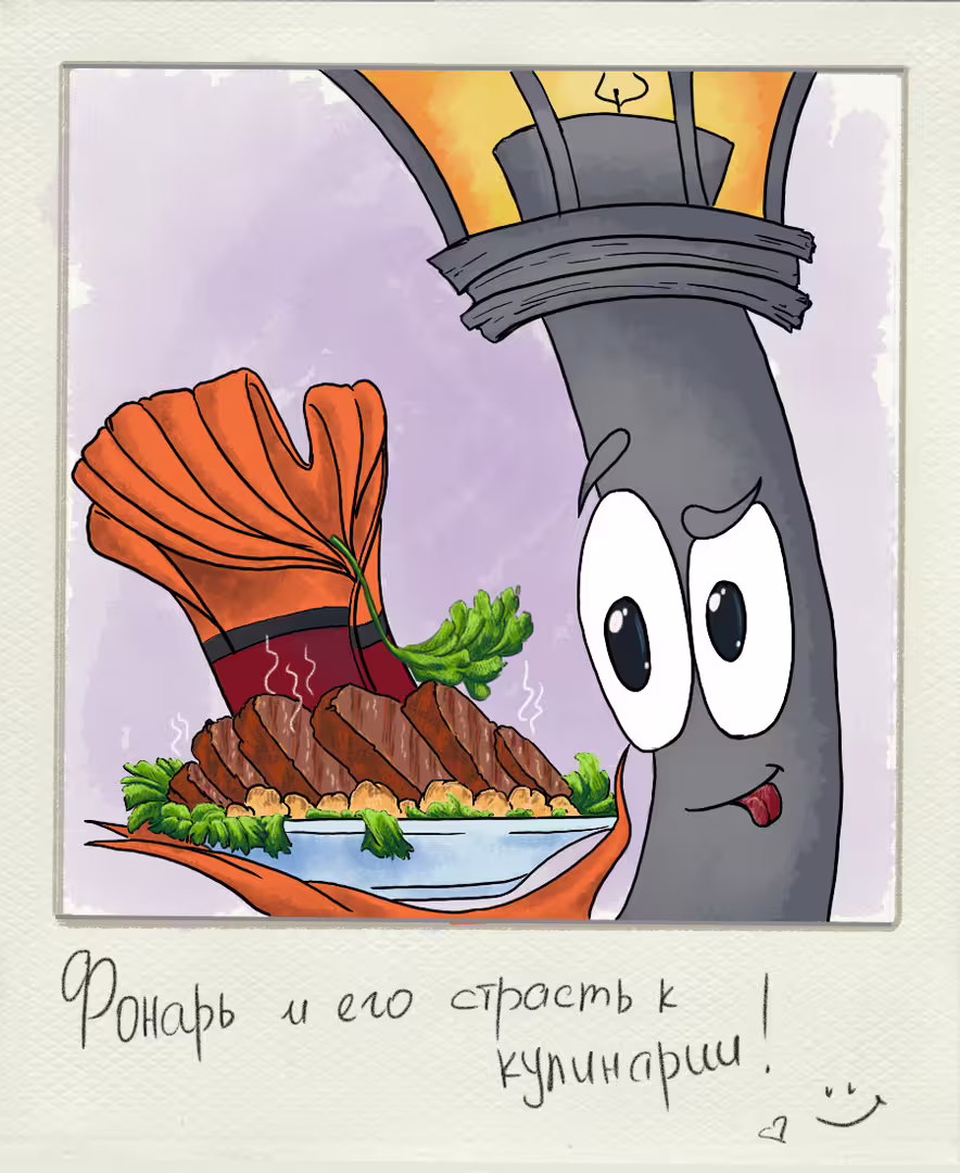 Аватар пользователя