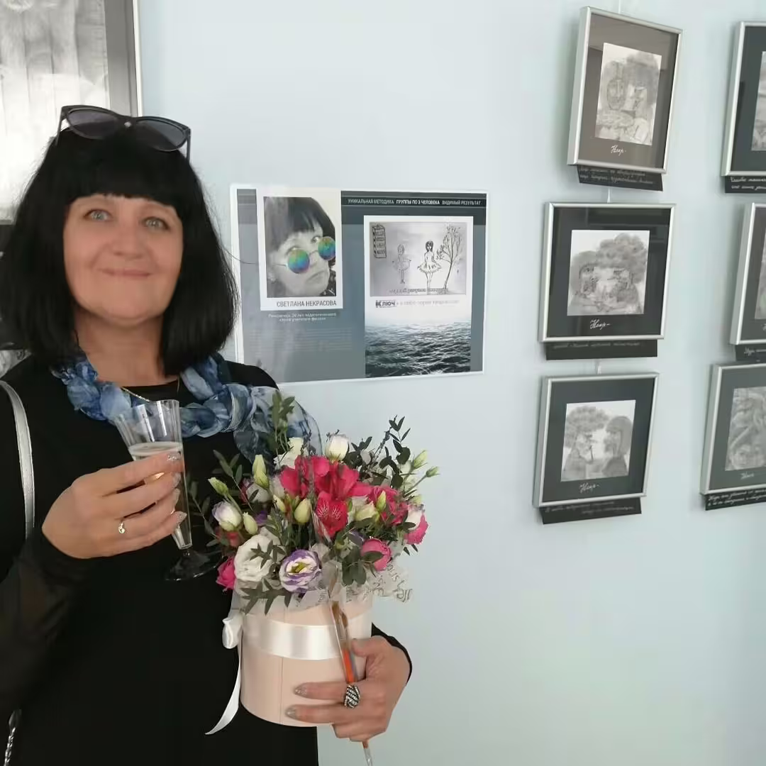 Аватар пользователя