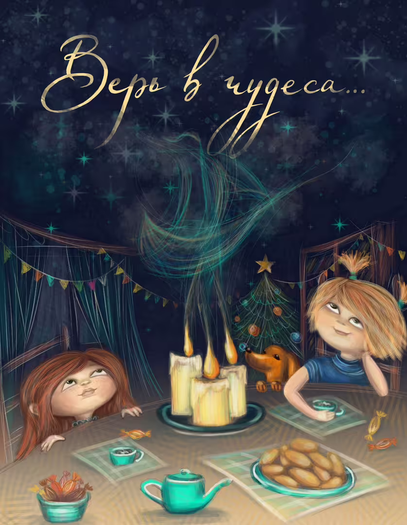 корабльНГ2.jpg