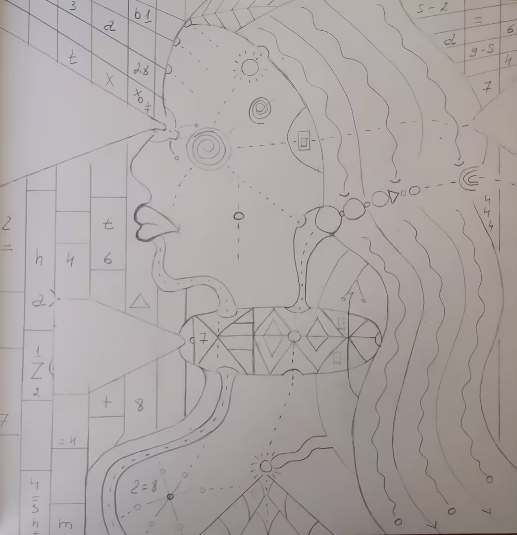 Гания2.jpg