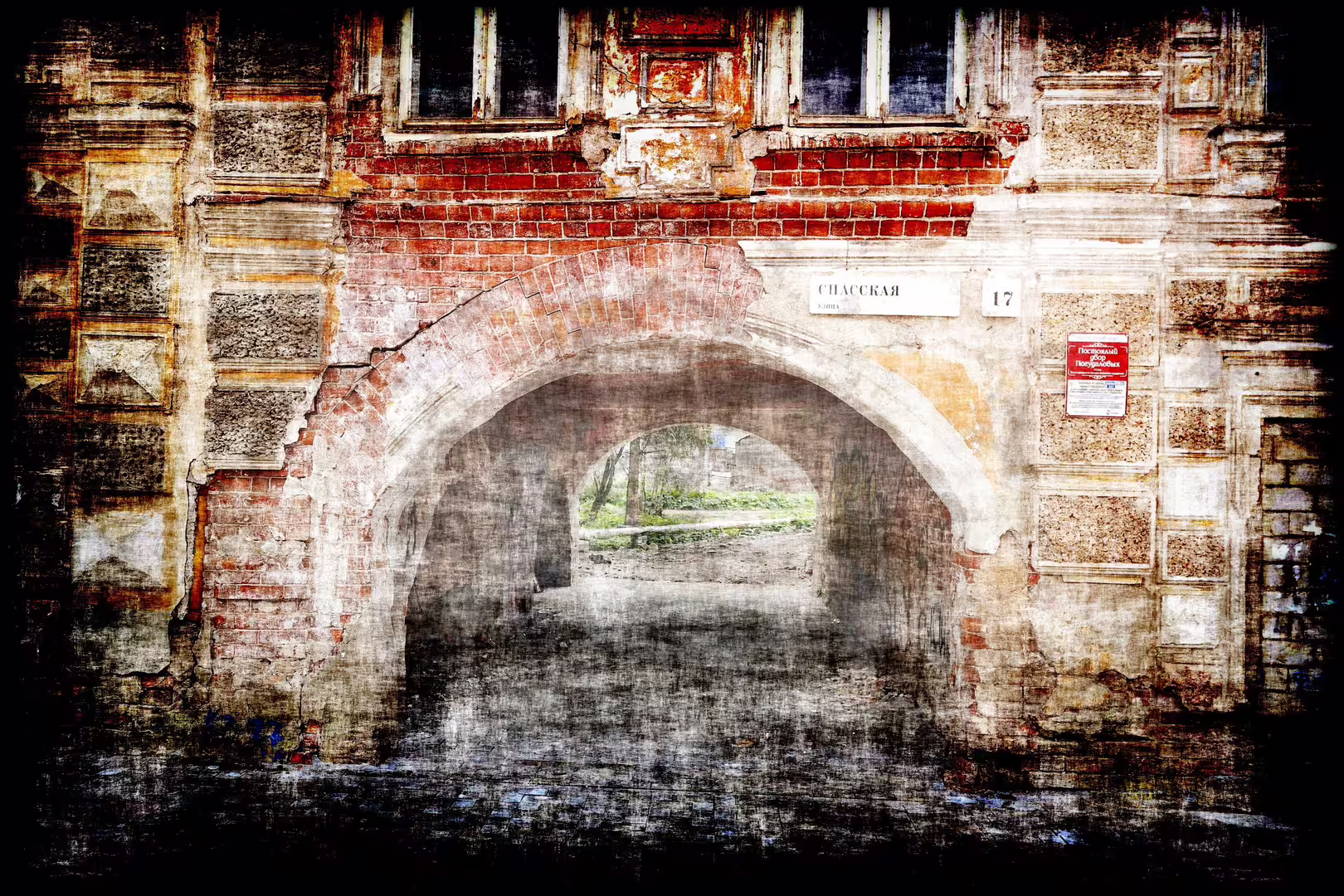 Oleg_Komarickiy_Arches in cities on the Volga.jpg.jpg