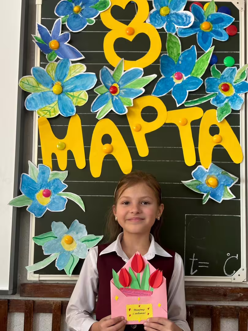 Аватар пользователя