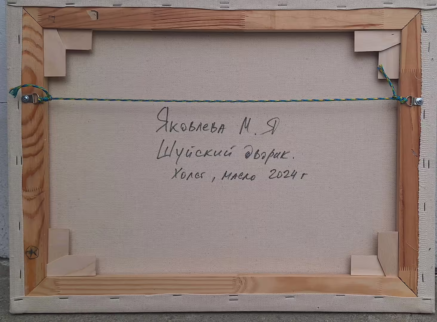 20250311_164522.jpg