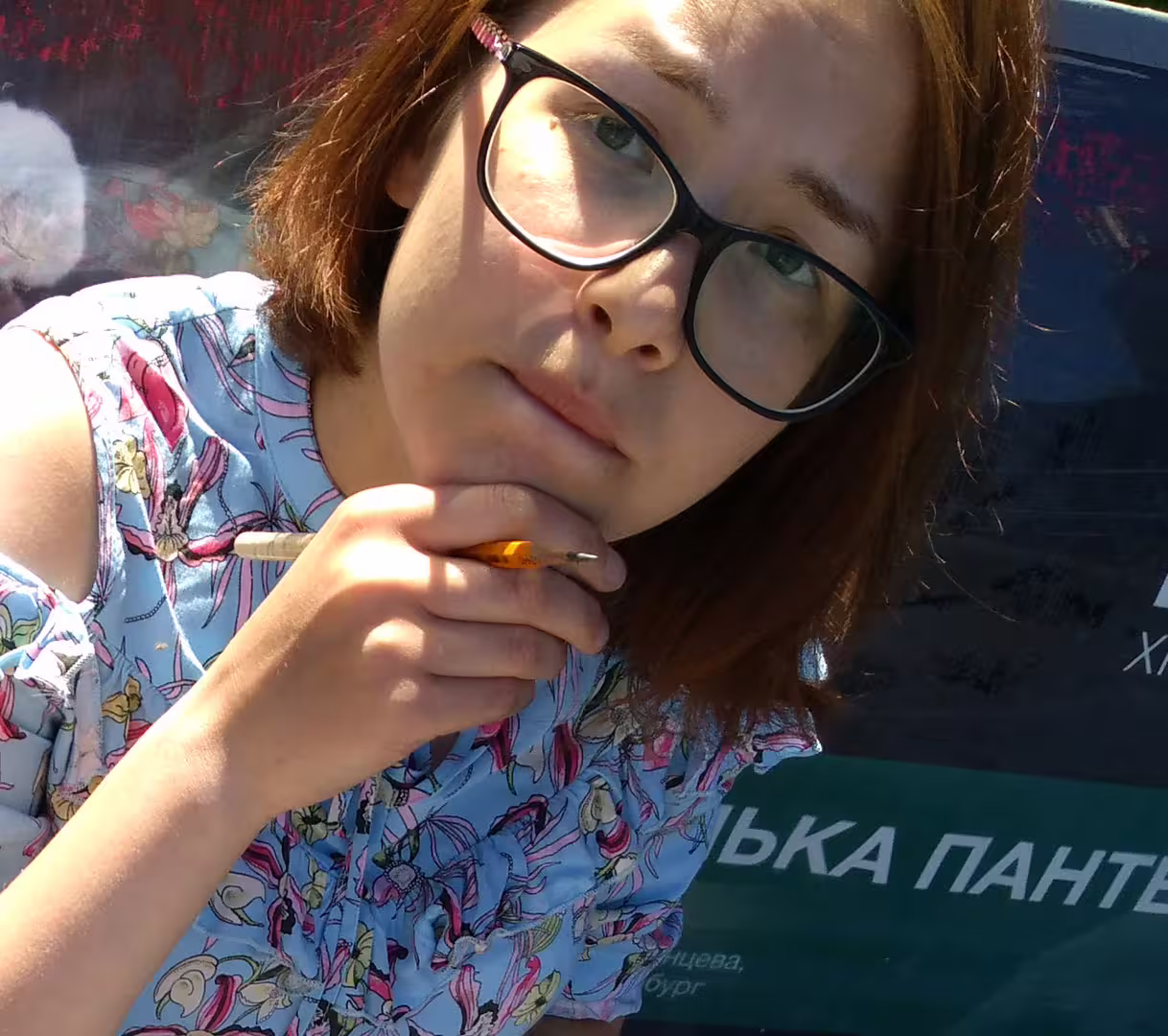 Аватар пользователя