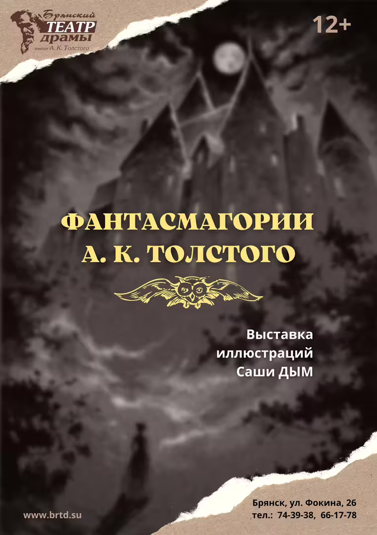 Афиша.jpg