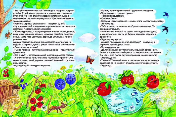 32831/va323wQuQQ1bdQ1IMSTTh15IjrNyx8sROzLx9GaI.jpg
