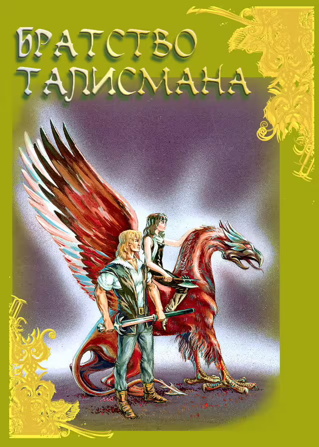 33585/XlqnBrSTGxayITEelBDKobovjWPed35tvlZrOLkw.jpg