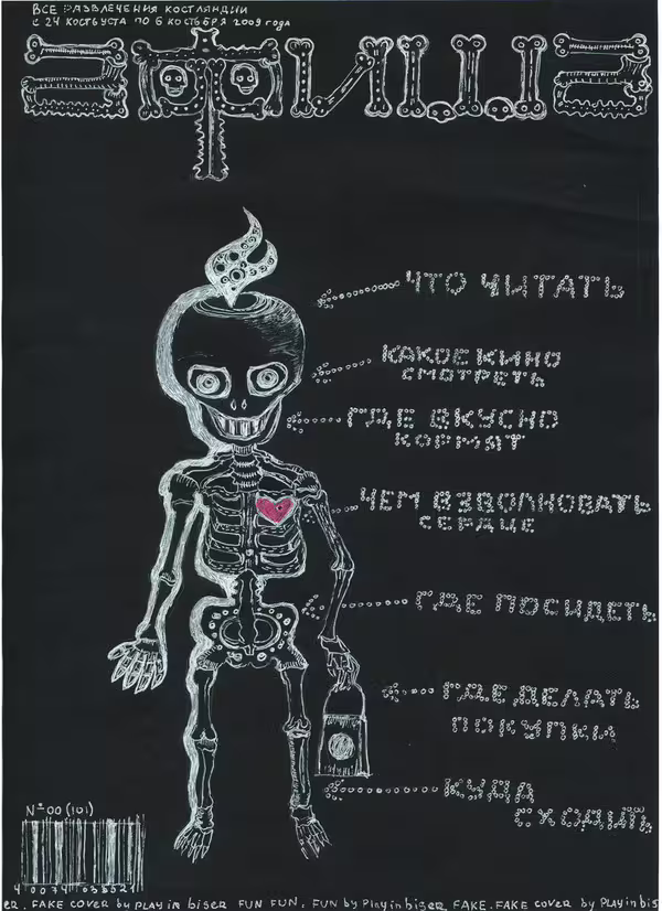 33793/97rciuLvbRI8wjibdQzRkZgKyQxWo7berqK3Snyi.jpg