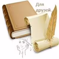 Аватар пользователя