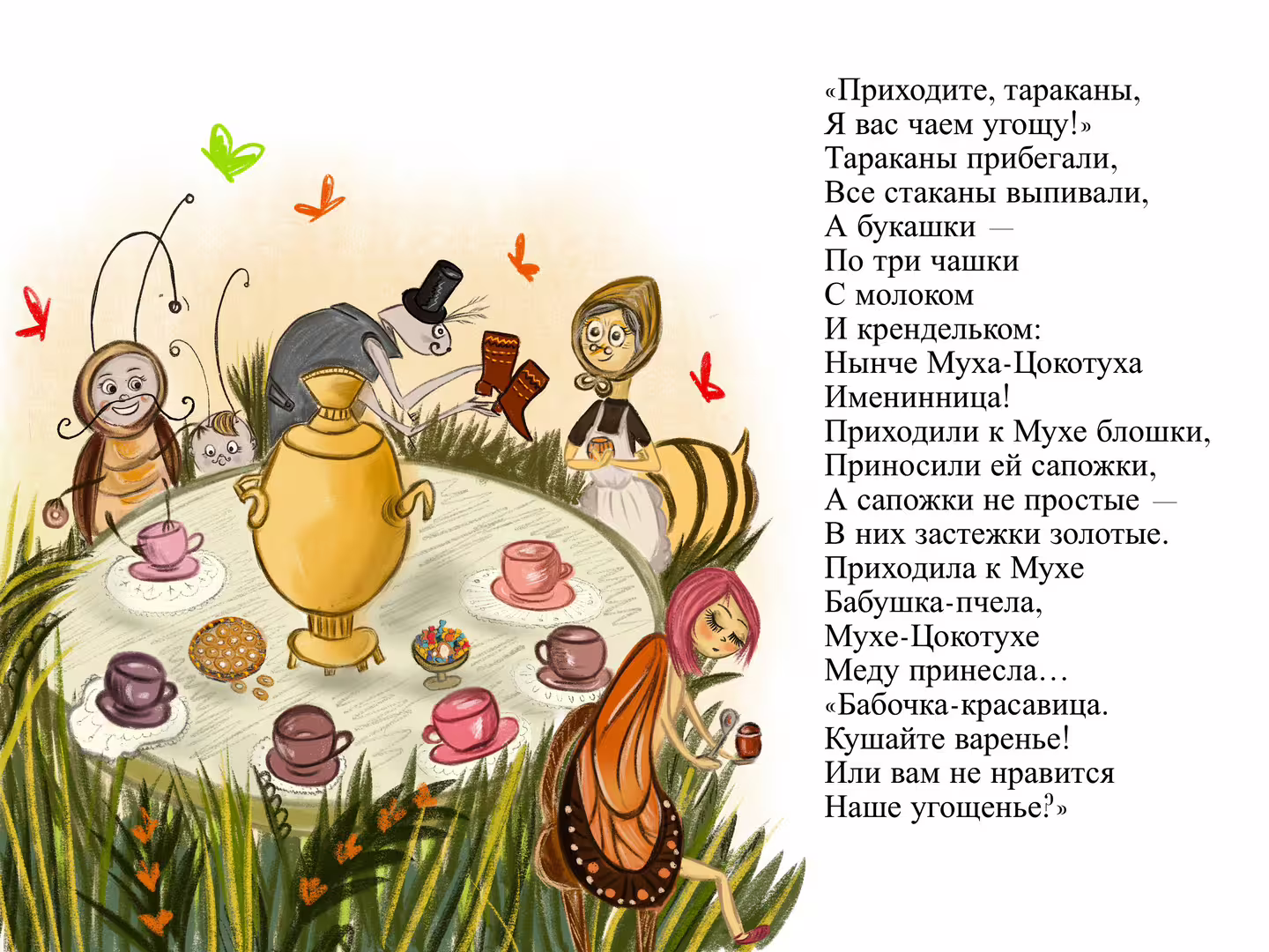 34692/xVOUZYkDLJFvGMuuZgIOrsCP6D5SFrULelieKIBw.jpg