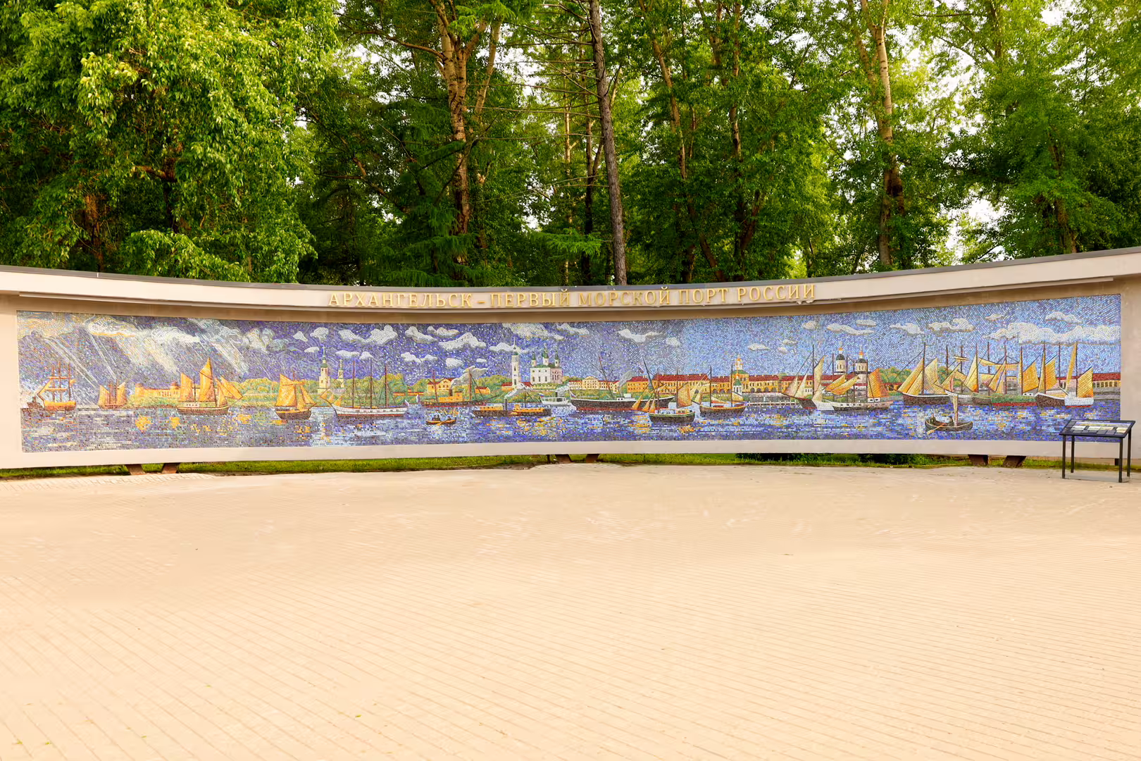 Архангельск 1 порт России.jpg