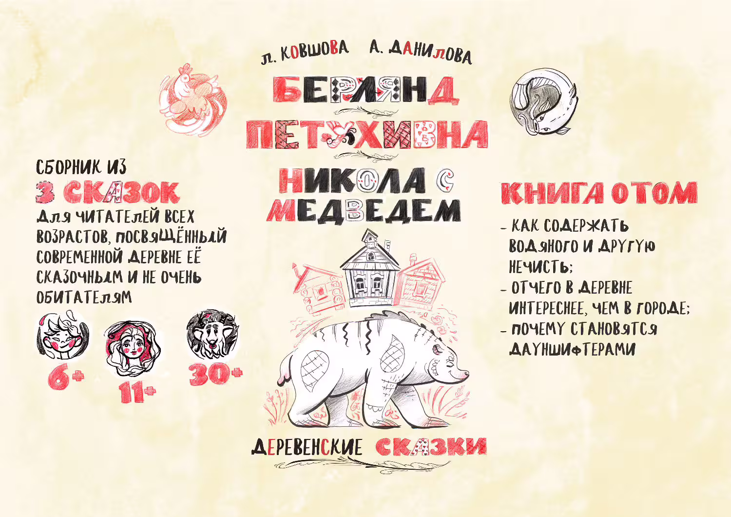 promo02.jpg