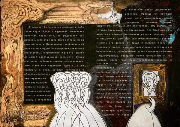 37664/5YQeOffjIycELZveSEEc47hWEWPsf070x41iyALZ.jpg