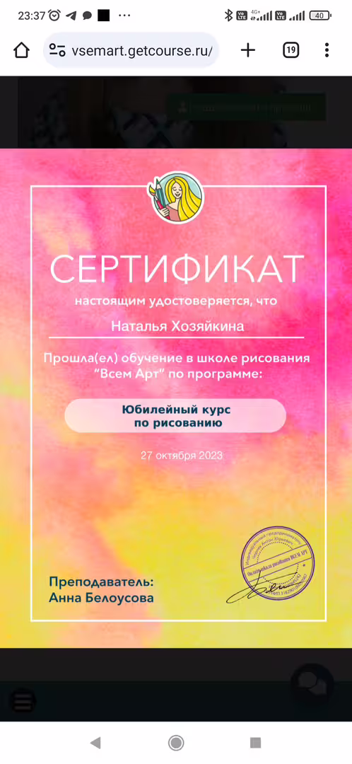 Аватар пользователя