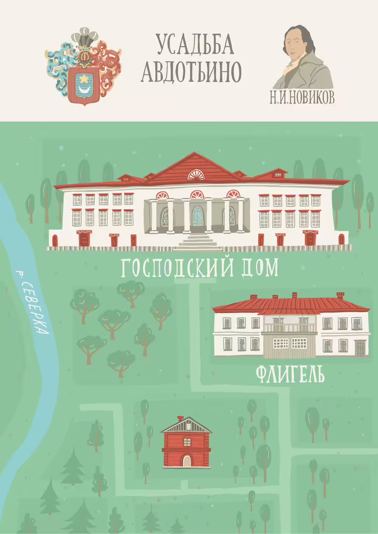 Иллюстрация_без_названия (5).jpg