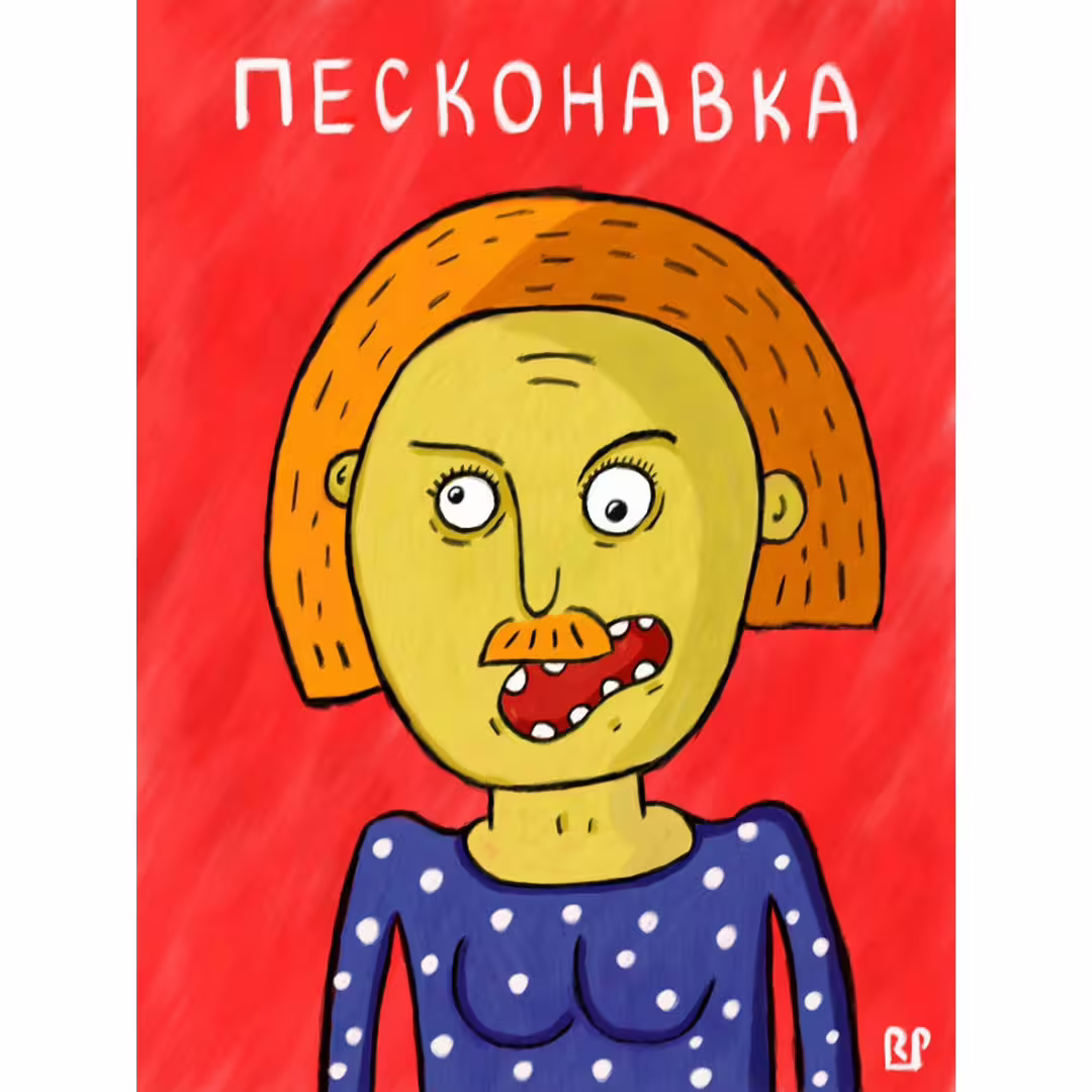 38024/6VLCgY2YyVaSI6PwbJZfZWimENsJa0iOg5eHZRgk.jpg