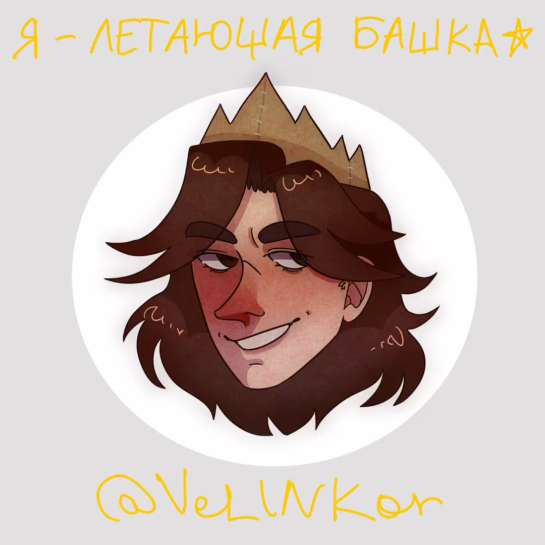Аватар пользователя