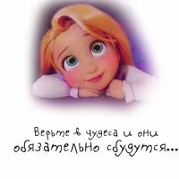 Аватар пользователя