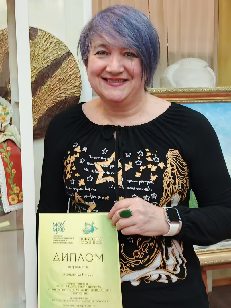 Аватар пользователя
