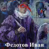 Аватар пользователя