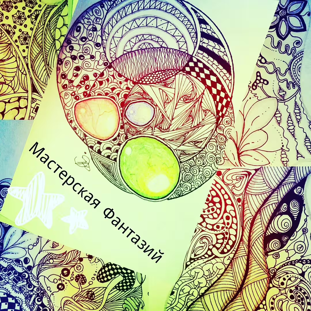 Аватар пользователя