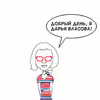 Аватар пользователя