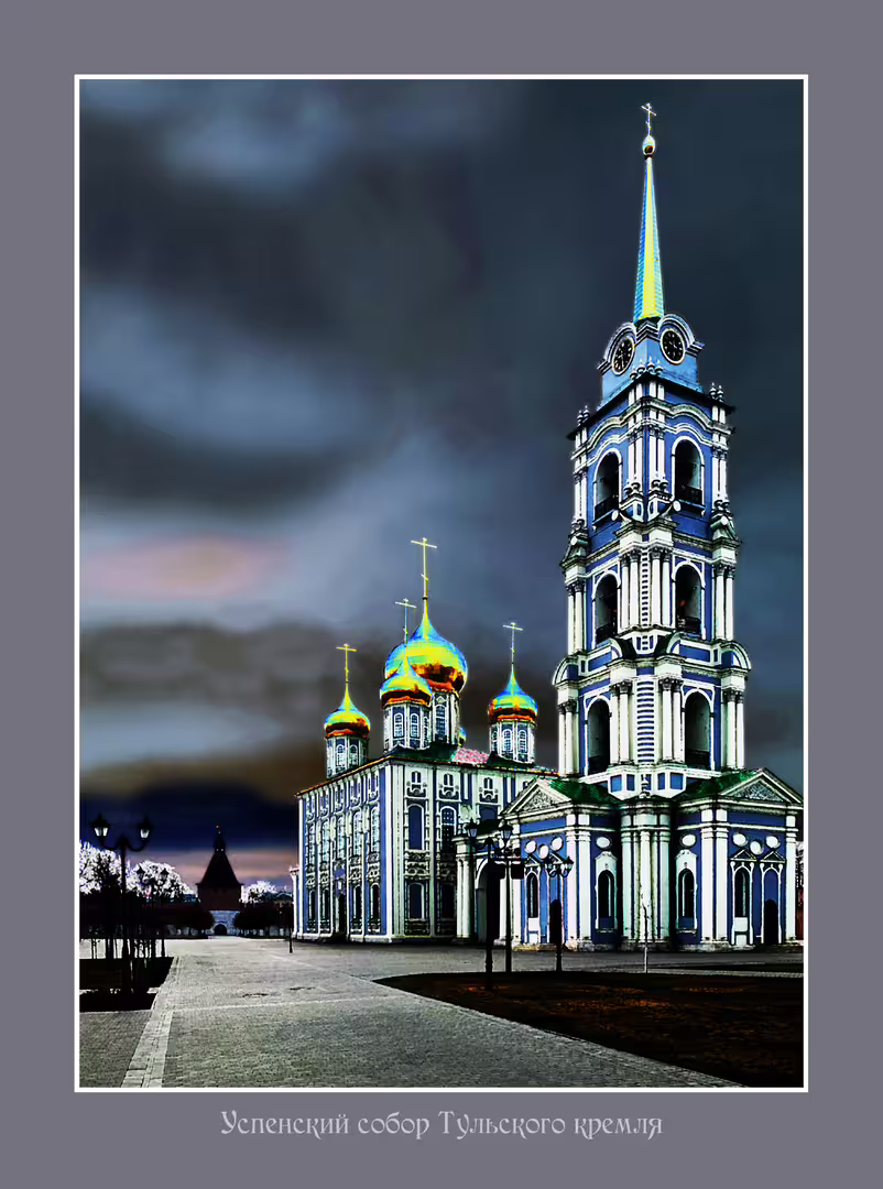 Успенский собор копия 2.jpg