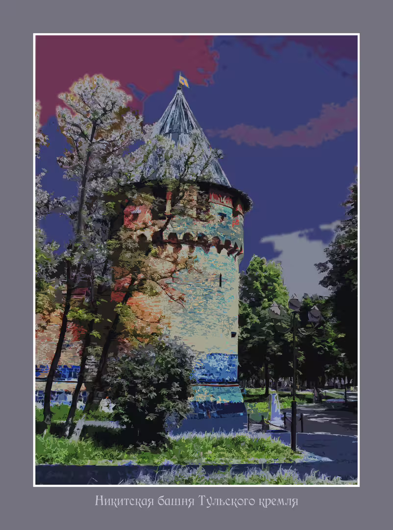 Никитская башня копия 2.jpg