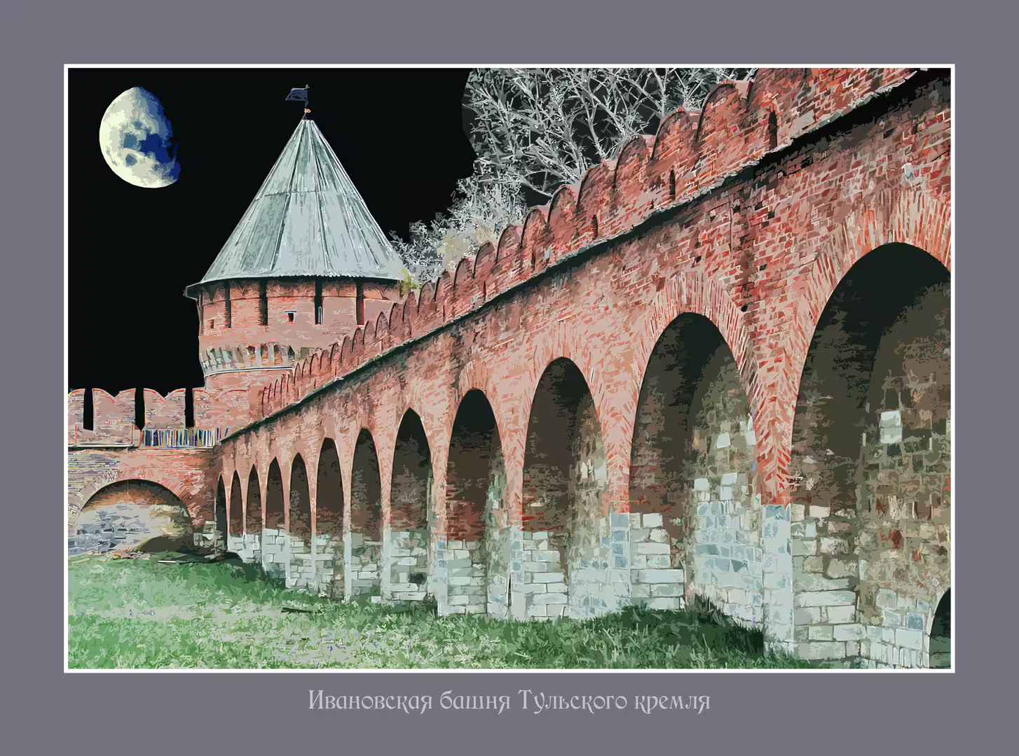 Ивановская башня Тульского кремля копия.jpg