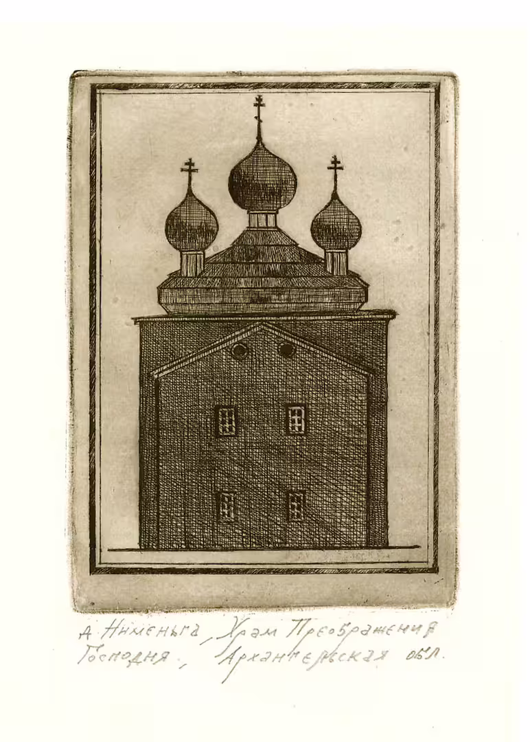 Аватар пользователя