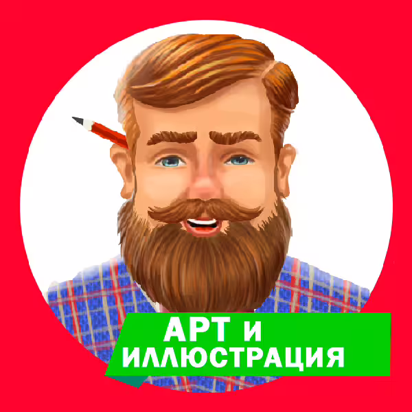 Аватар пользователя
