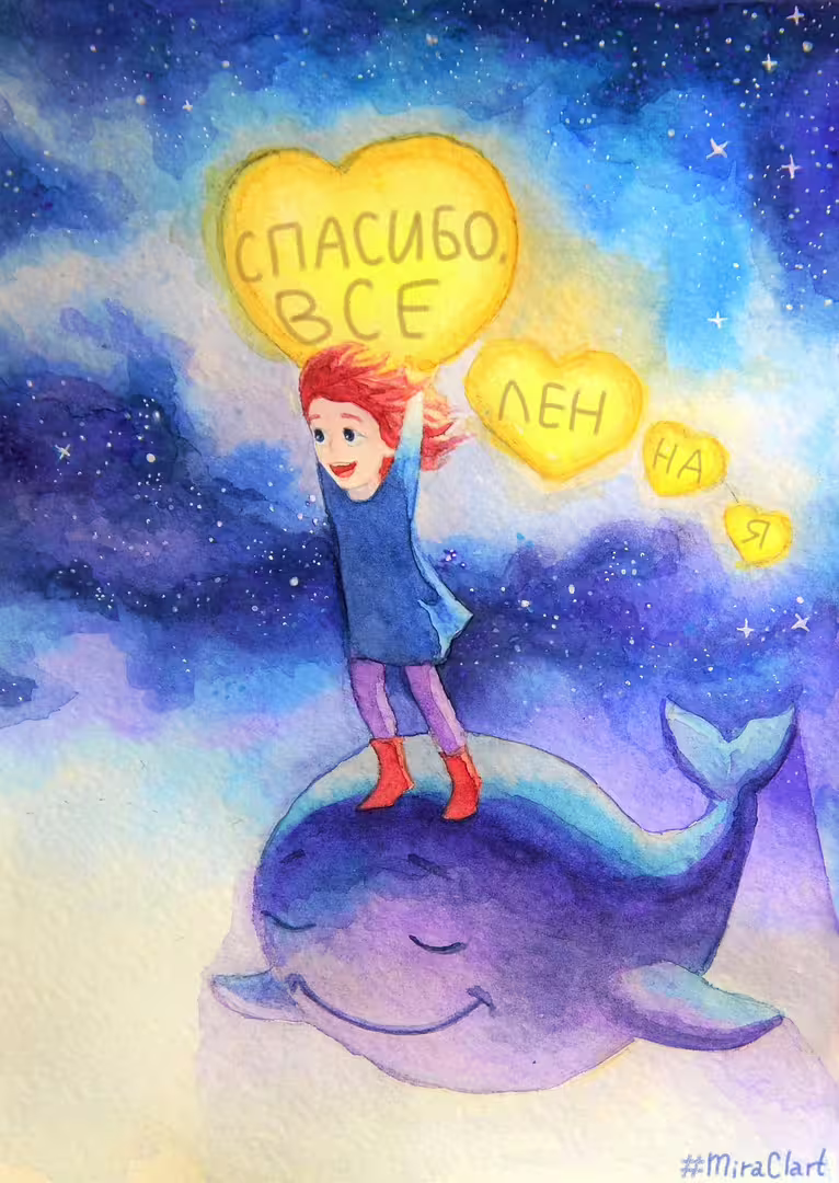 Аватар пользователя