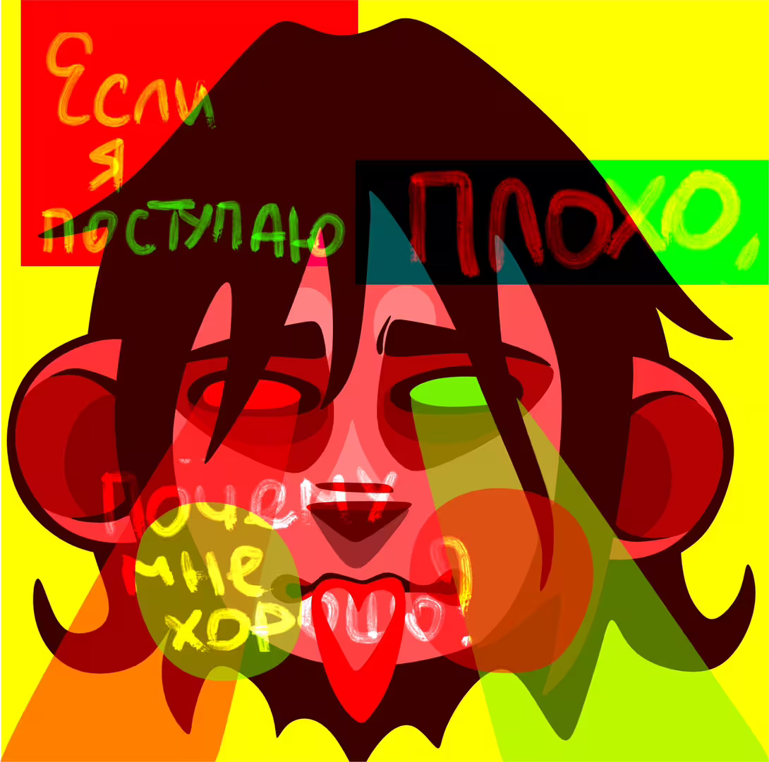Аватар пользователя
