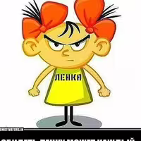 Аватар пользователя