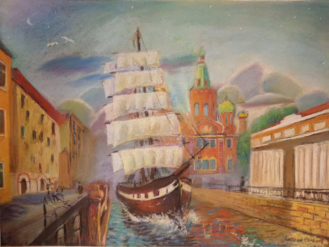 Фрегат.png