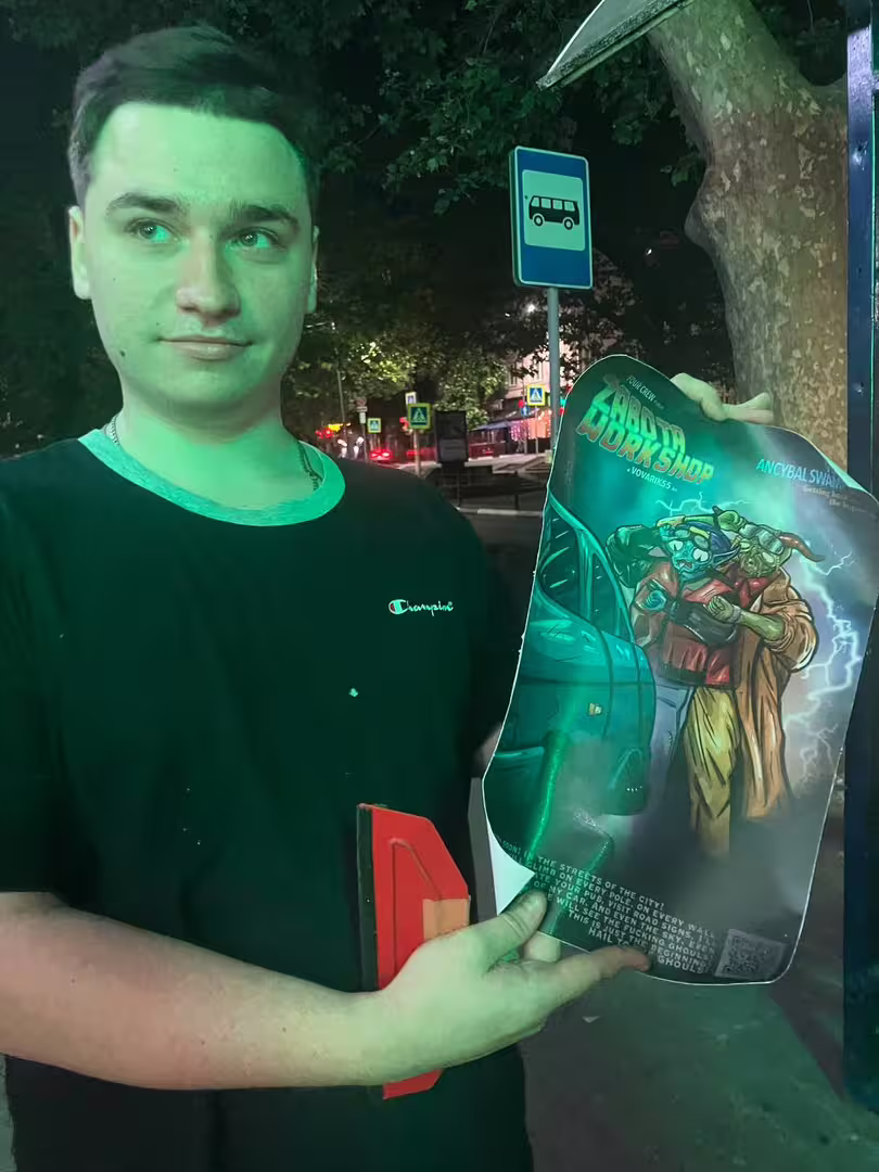 Аватар пользователя