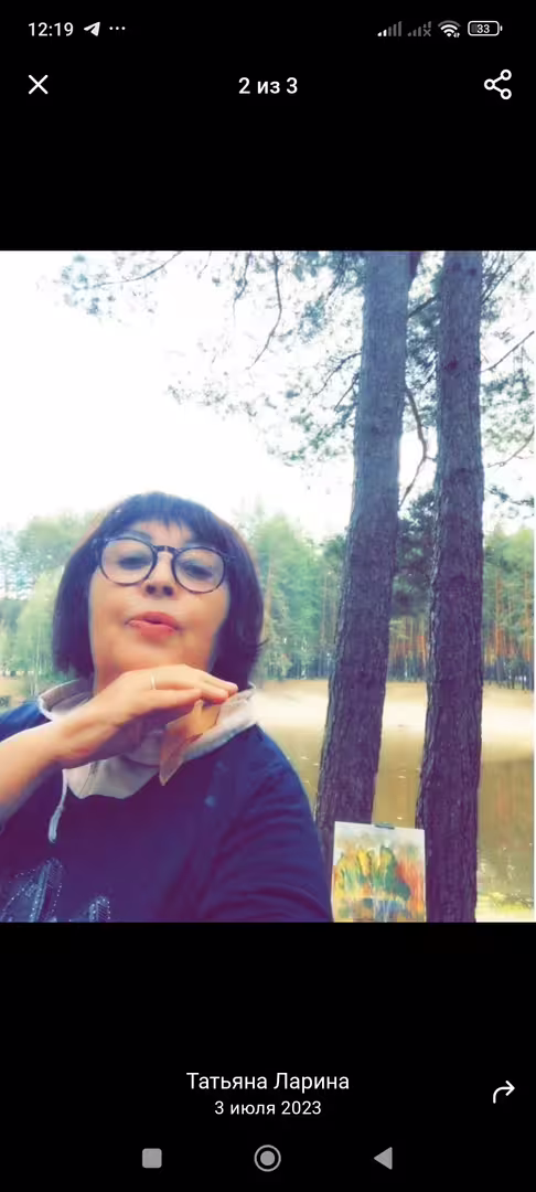 Аватар пользователя