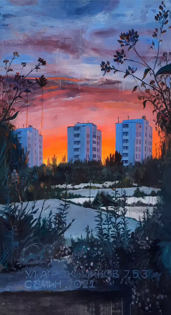 Ул Агрохимиков 190-110.jpg