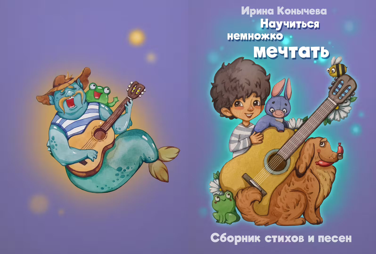 книга_обложка2.jpg