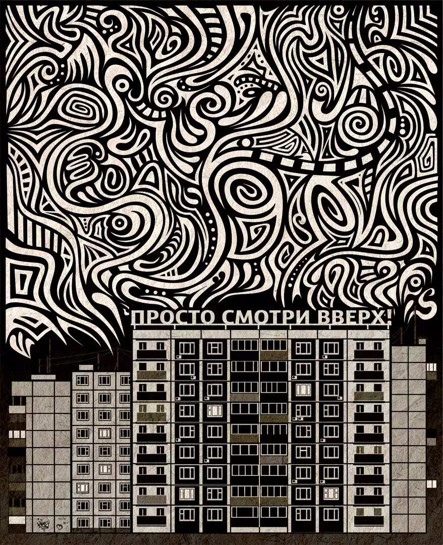 отрисов.jpg