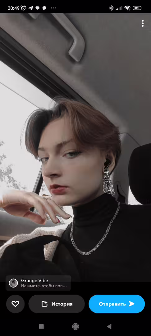 Аватар пользователя