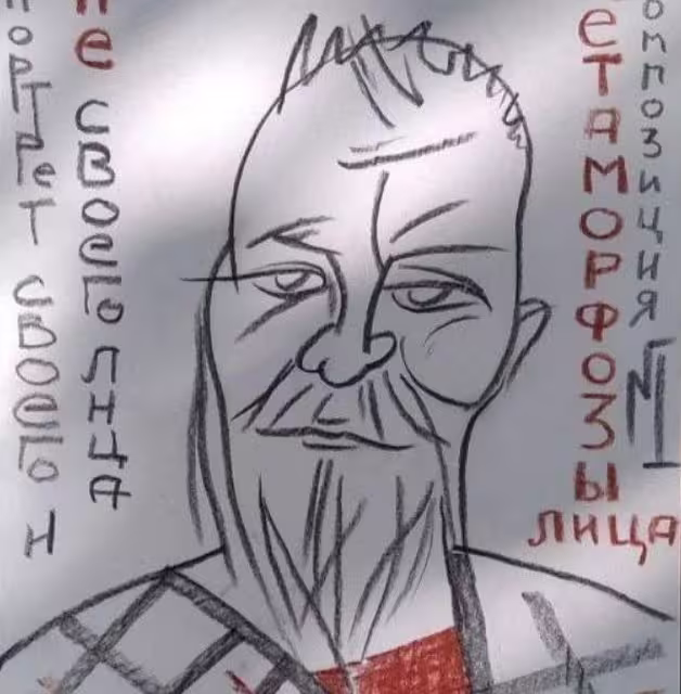 Аватар пользователя