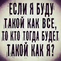 Аватар пользователя