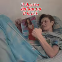 Аватар пользователя