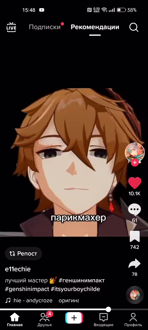 Аватар пользователя
