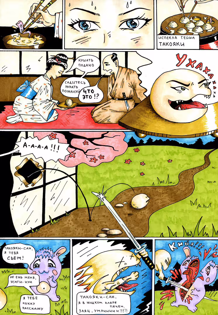 52093/VJDeJaEp0tWDReEq8FigpSrFhG5t7HE3sXAm6yZn.jpg