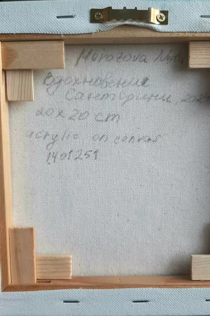 вдохновение санторини обр.jpg